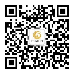 達(dá)工寶汕頭招聘網(wǎng)
