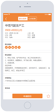達(dá)工寶汕頭招聘網(wǎng) 達(dá)工寶汕頭招聘網(wǎng)