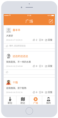 達(dá)工寶汕頭招聘網(wǎng) 達(dá)工寶汕頭招聘網(wǎng)